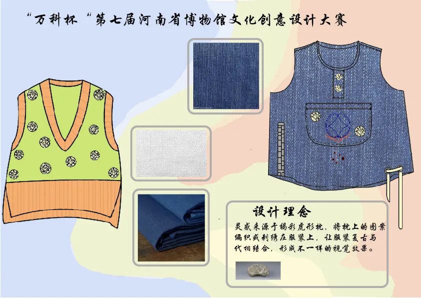 《文化考察》一课“疫”说 || 设计学院“每课必展”系列课程作业展 《文化考察》一课“疫”说 || 设计学院“每课必展”系列课程作业展