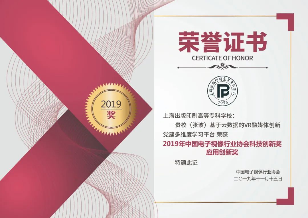 第十四届丨中国好创意暨全国数字艺术设计大赛简章 第十四届丨中国好创意暨全国数字艺术设计大赛简章