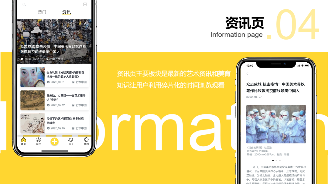 【毕业季】产品设计专业毕业作品(二) 武汉华夏理工学院艺术学院2020届产品设计专业毕业作品(二)