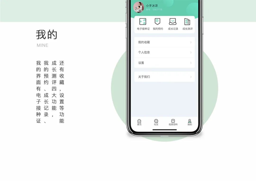 【毕业季】产品设计专业毕业作品(二) 【毕业季】产品设计专业毕业作品(二)