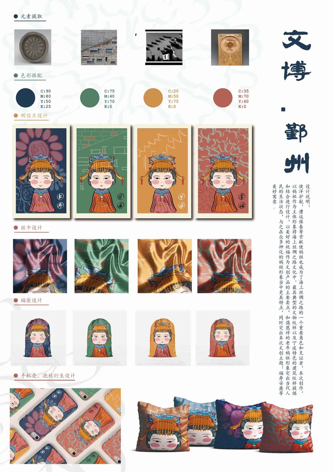 中国-东盟艺术学院美术与设计学院2018级研究生中期展览(五) 中国-东盟艺术学院美术与设计学院2018级研究生中期展览(五)