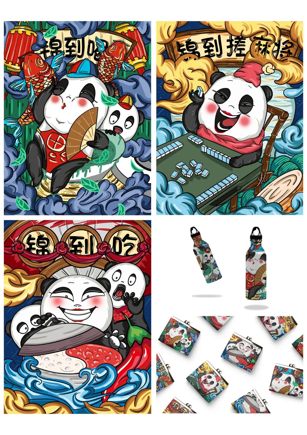 中国-东盟艺术学院美术与设计学院2018级研究生中期展览(五) 中国-东盟艺术学院美术与设计学院2018级研究生中期展览(五)