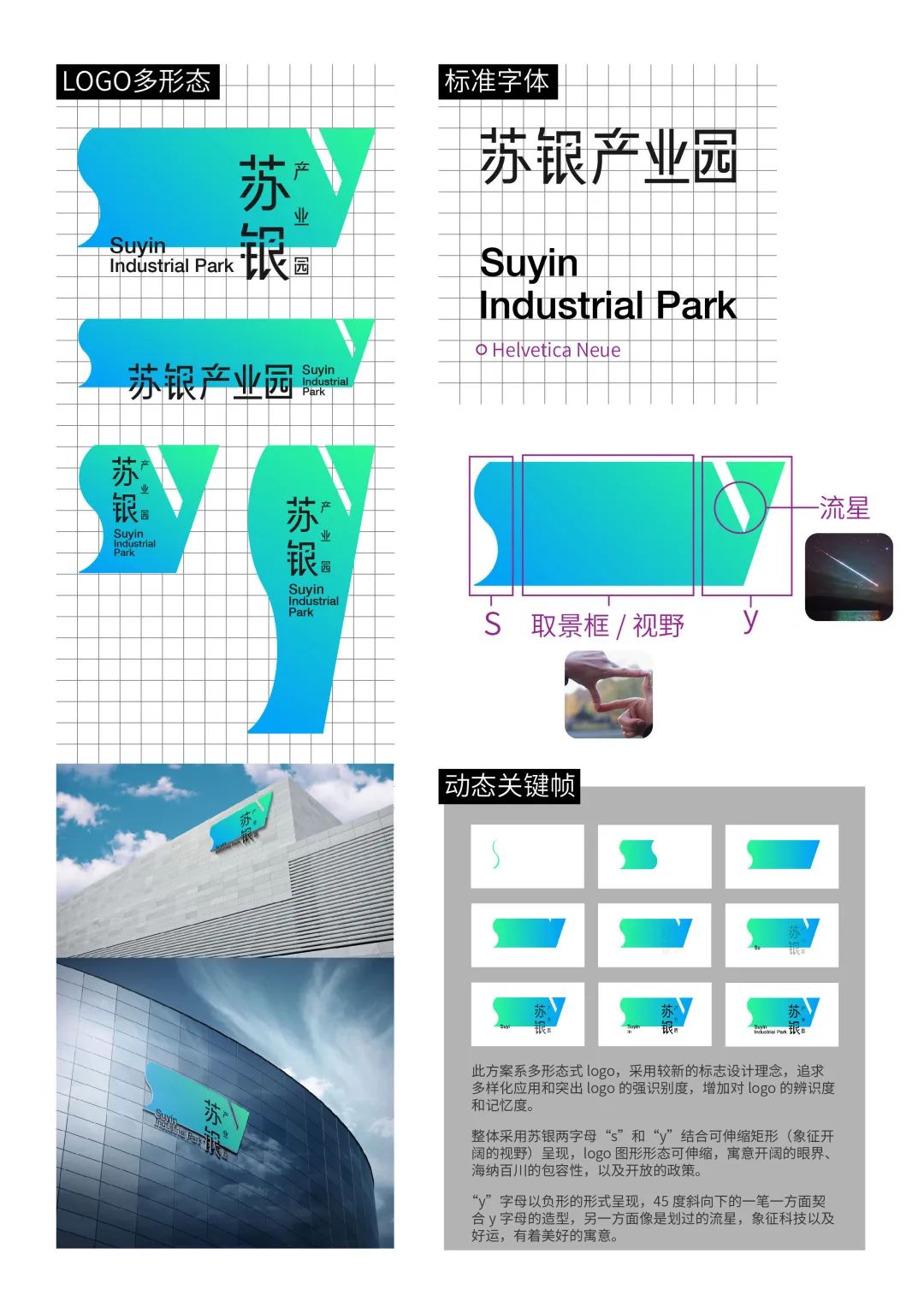 中国-东盟艺术学院美术与设计学院2018级研究生中期展览(五) 中国-东盟艺术学院美术与设计学院2018级研究生中期展览(五)