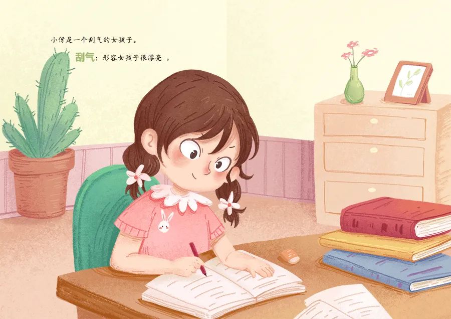 【毕业季】数字媒体艺术专业毕业作品 【毕业季】数字媒体艺术专业毕业作品