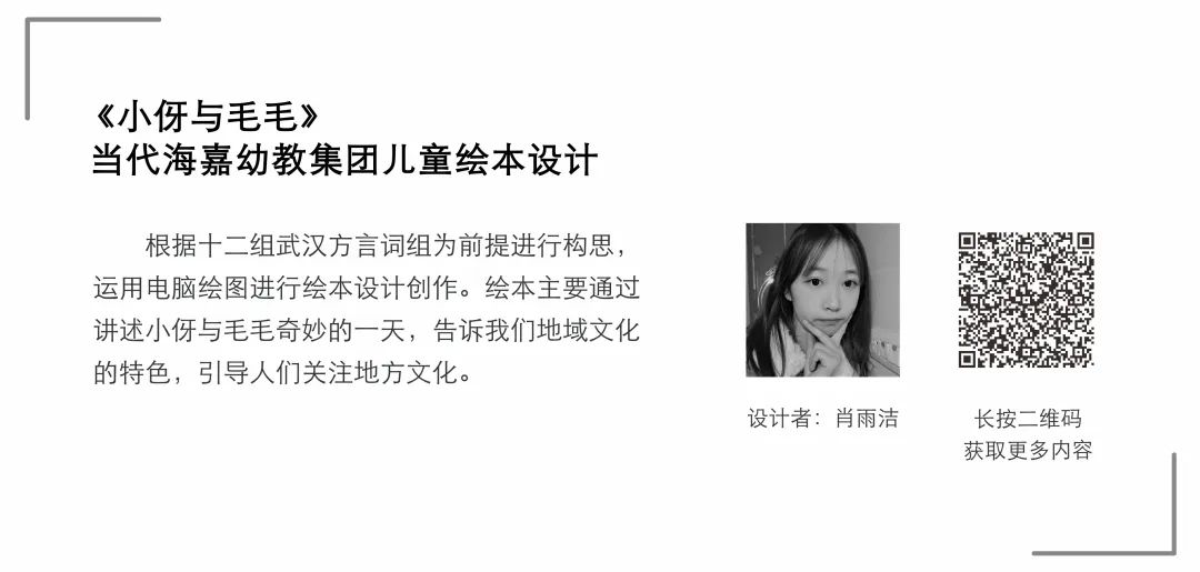 【毕业季】数字媒体艺术专业毕业作品 【毕业季】数字媒体艺术专业毕业作品