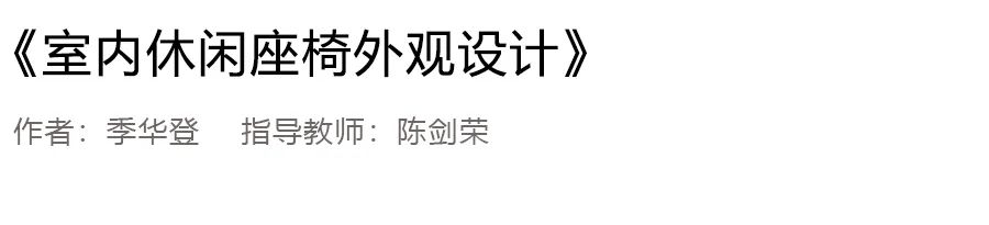 2020浙江树人大学艺术学院毕业作品展 2020浙江树人大学艺术学院毕业作品展