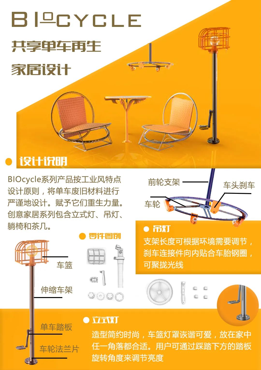2020浙江树人大学艺术学院毕业作品展 2020浙江树人大学艺术学院毕业作品展