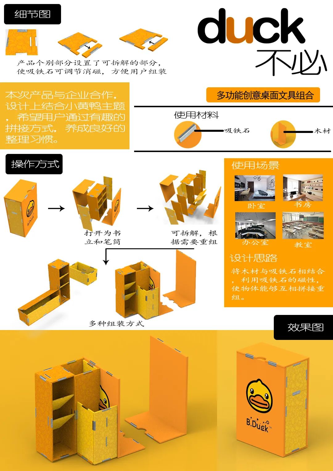 2020浙江树人大学艺术学院毕业作品展 2020浙江树人大学艺术学院毕业作品展