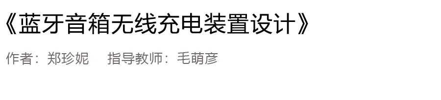 2020浙江树人大学艺术学院毕业作品展 2020浙江树人大学艺术学院毕业作品展