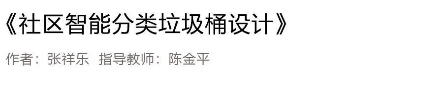 2020浙江树人大学艺术学院毕业作品展 2020浙江树人大学艺术学院毕业作品展