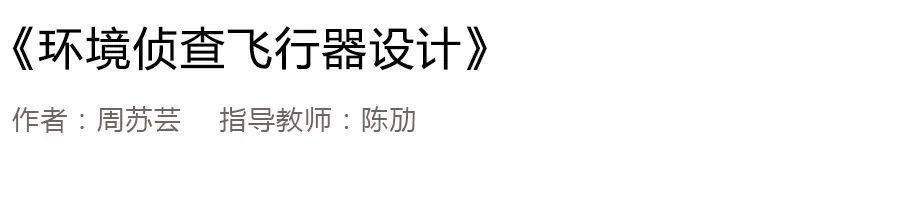 2020浙江树人大学艺术学院毕业作品展 2020浙江树人大学艺术学院毕业作品展