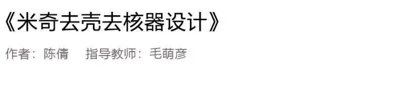 2020浙江树人大学艺术学院毕业作品展 2020浙江树人大学艺术学院毕业作品展