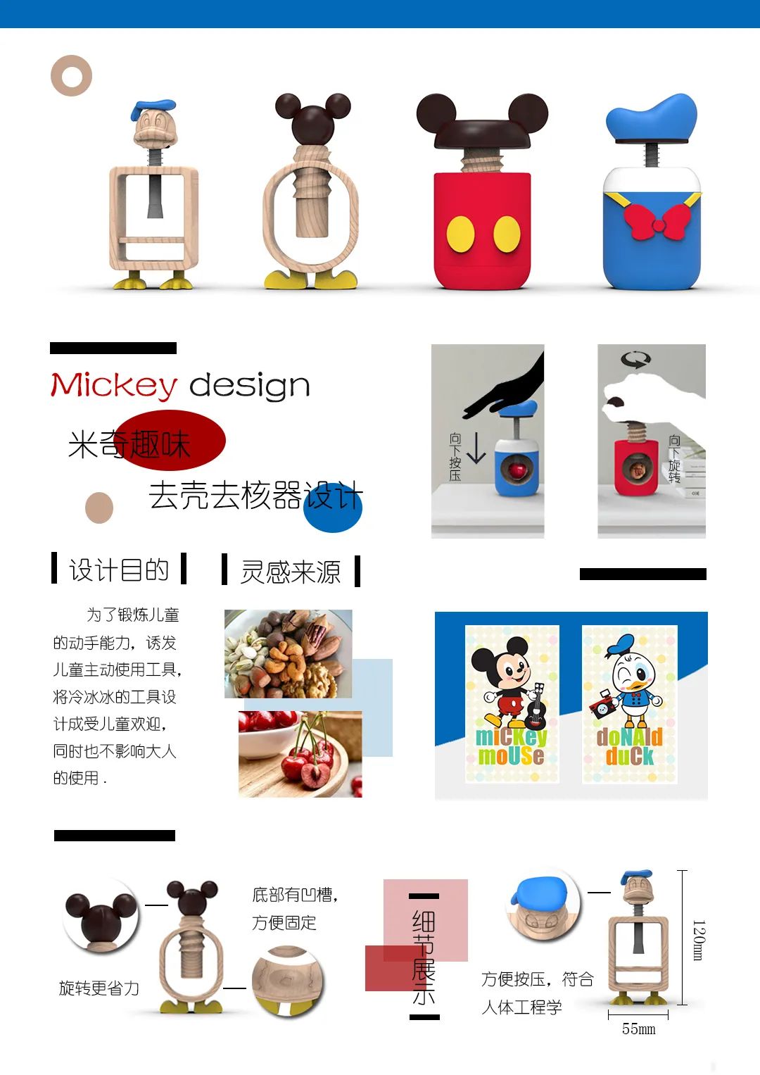 2020浙江树人大学艺术学院毕业作品展 2020浙江树人大学艺术学院毕业作品展