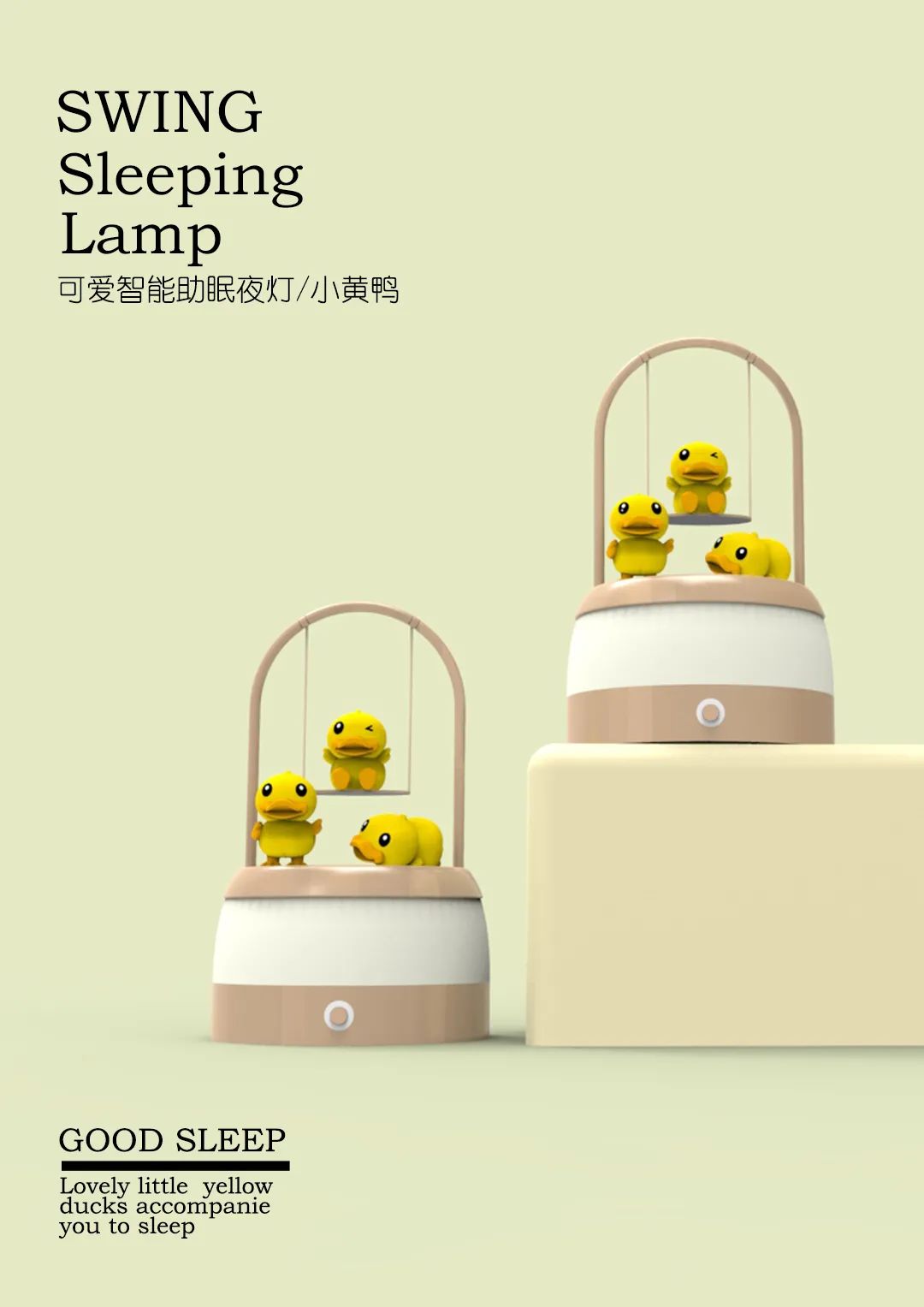 2020浙江树人大学艺术学院毕业作品展 2020浙江树人大学艺术学院毕业作品展
