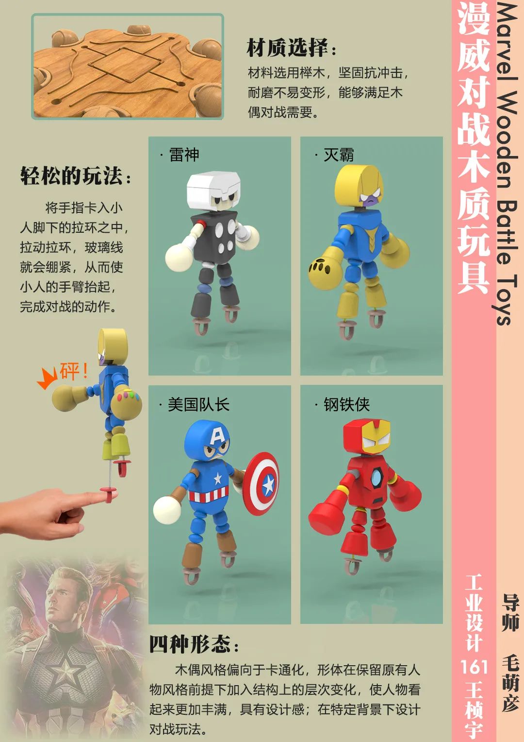 2020浙江树人大学艺术学院毕业作品展 2020浙江树人大学艺术学院毕业作品展