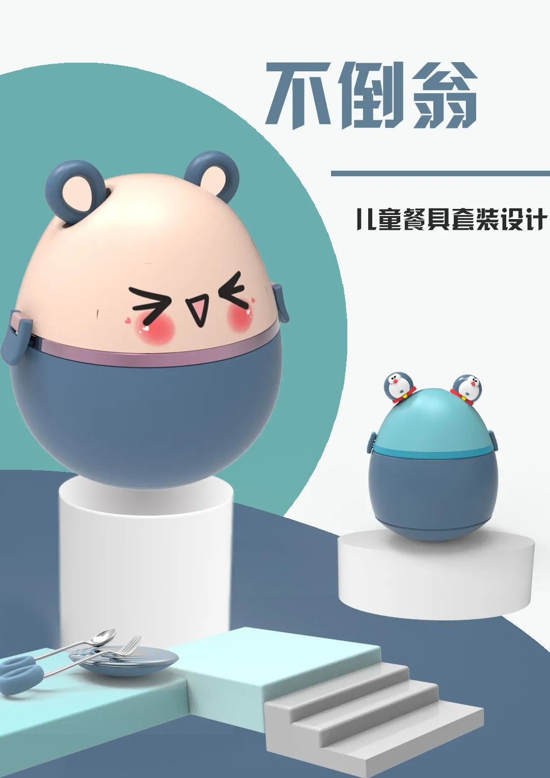 2020浙江树人大学艺术学院毕业作品展 2020浙江树人大学艺术学院毕业作品展