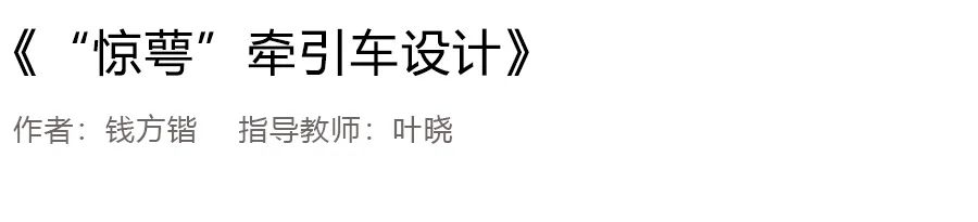 2020浙江树人大学艺术学院毕业作品展 2020浙江树人大学艺术学院毕业作品展