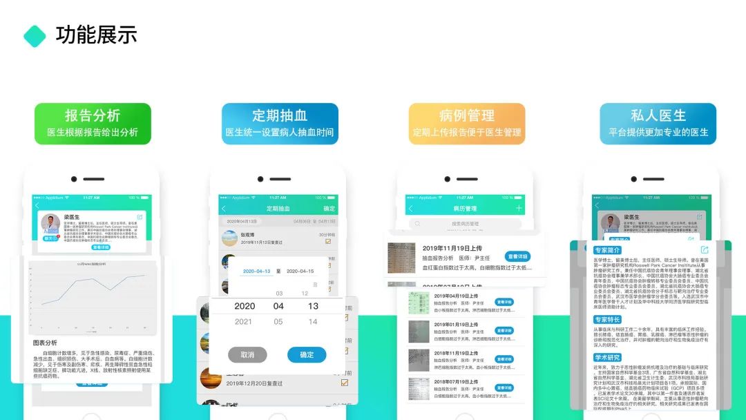 【毕业季】产品设计专业毕业作品(二) 【毕业季】产品设计专业毕业作品(二)