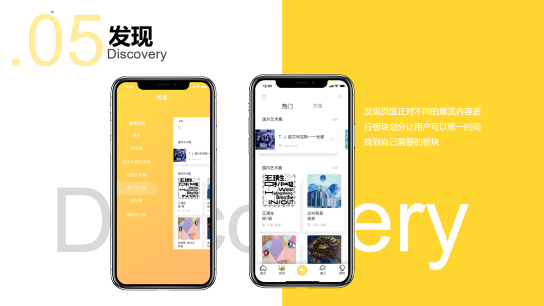 【毕业季】产品设计专业毕业作品(二) 武汉华夏理工学院艺术学院2020届产品设计专业毕业作品(二)