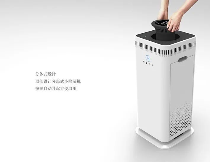【毕业季】产品设计专业毕业作品(二) 【毕业季】产品设计专业毕业作品(二)