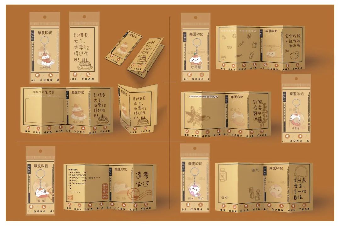 【毕业季】广告学专业毕业作品 【毕业季】广告学专业毕业作品