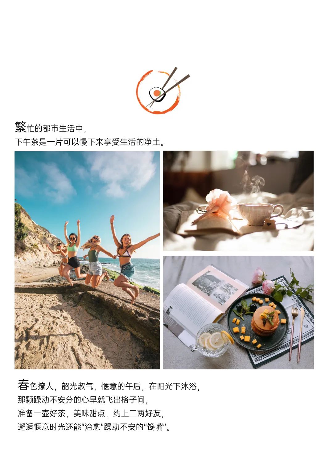 【毕业季】广告学专业毕业作品 【毕业季】广告学专业毕业作品