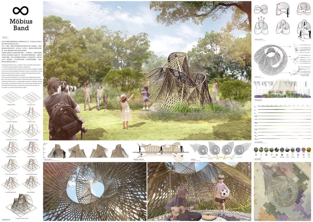 重磅 | 秘境花园——2020第三届“北林国际花园建造节”设计竞赛入围名单公布 重磅 | 秘境花园——2020第三届“北林国际花园建造节”设计竞赛入围名单公布