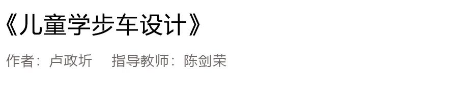 2020浙江树人大学艺术学院毕业作品展 2020浙江树人大学艺术学院毕业作品展