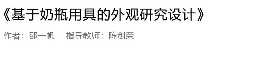 2020浙江树人大学艺术学院毕业作品展 2020浙江树人大学艺术学院毕业作品展