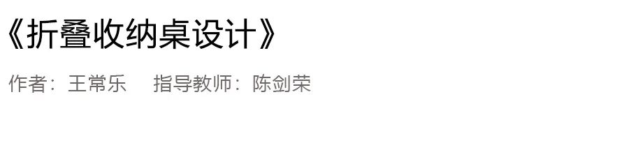 2020浙江树人大学艺术学院毕业作品展 2020浙江树人大学艺术学院毕业作品展