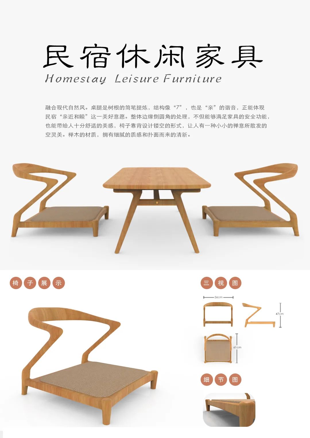 2020浙江树人大学艺术学院毕业作品展 2020浙江树人大学艺术学院毕业作品展