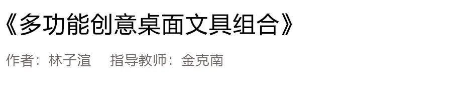 2020浙江树人大学艺术学院毕业作品展 2020浙江树人大学艺术学院毕业作品展
