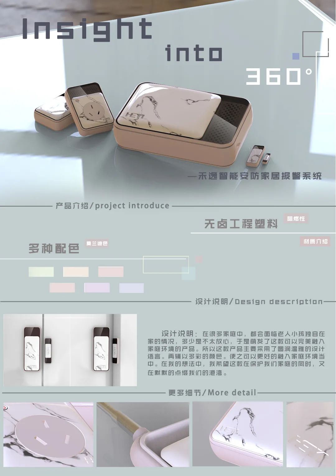 2020浙江树人大学艺术学院毕业作品展 2020浙江树人大学艺术学院毕业作品展