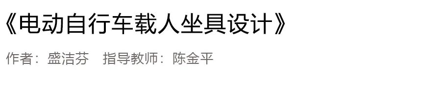 2020浙江树人大学艺术学院毕业作品展 2020浙江树人大学艺术学院毕业作品展