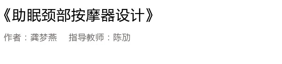 2020浙江树人大学艺术学院毕业作品展 2020浙江树人大学艺术学院毕业作品展