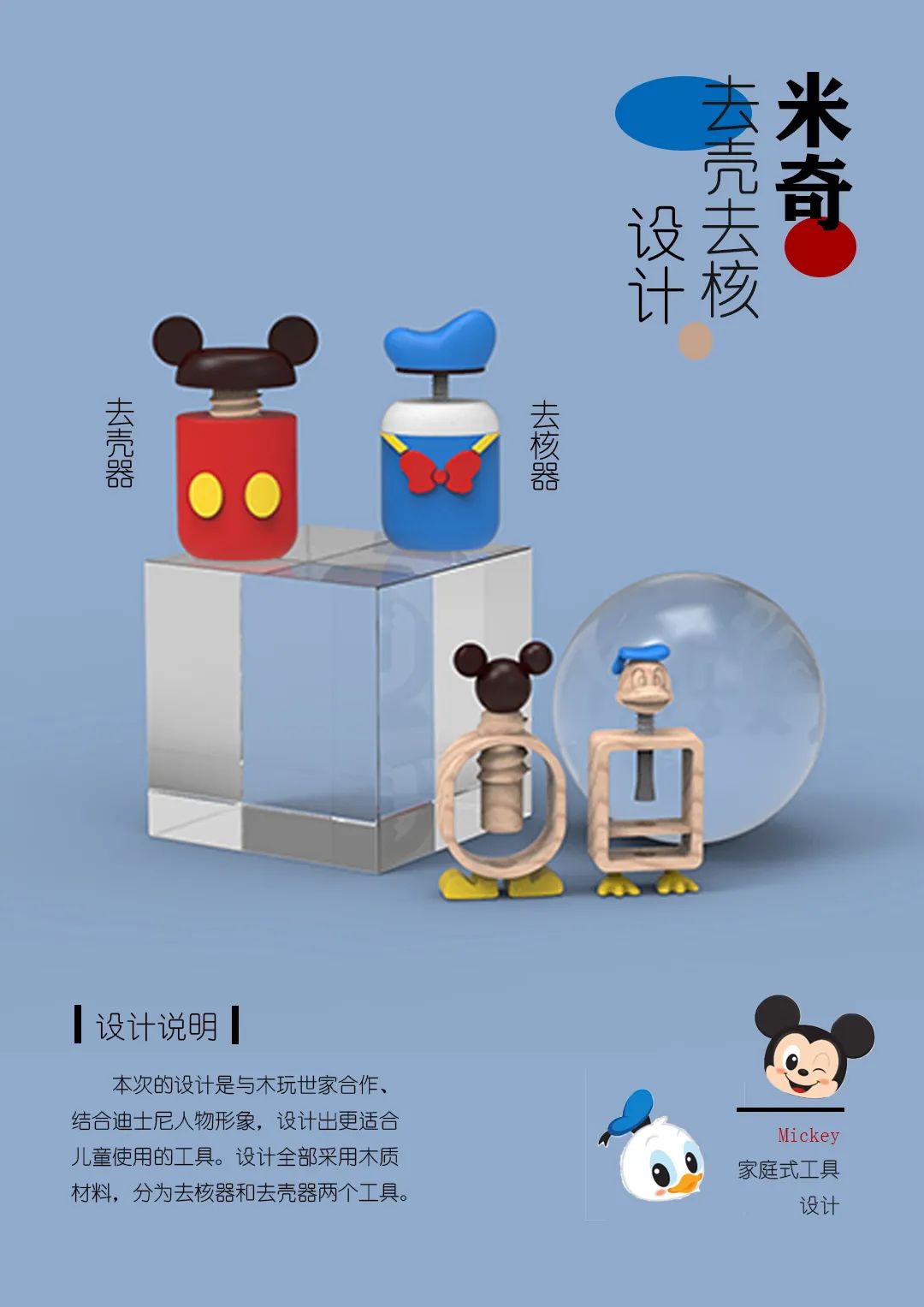 2020浙江树人大学艺术学院毕业作品展 2020浙江树人大学艺术学院毕业作品展