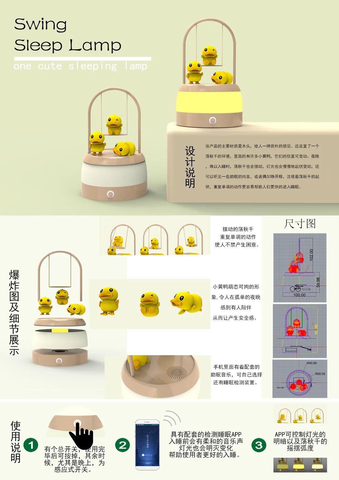 2020浙江树人大学艺术学院毕业作品展 2020浙江树人大学艺术学院毕业作品展