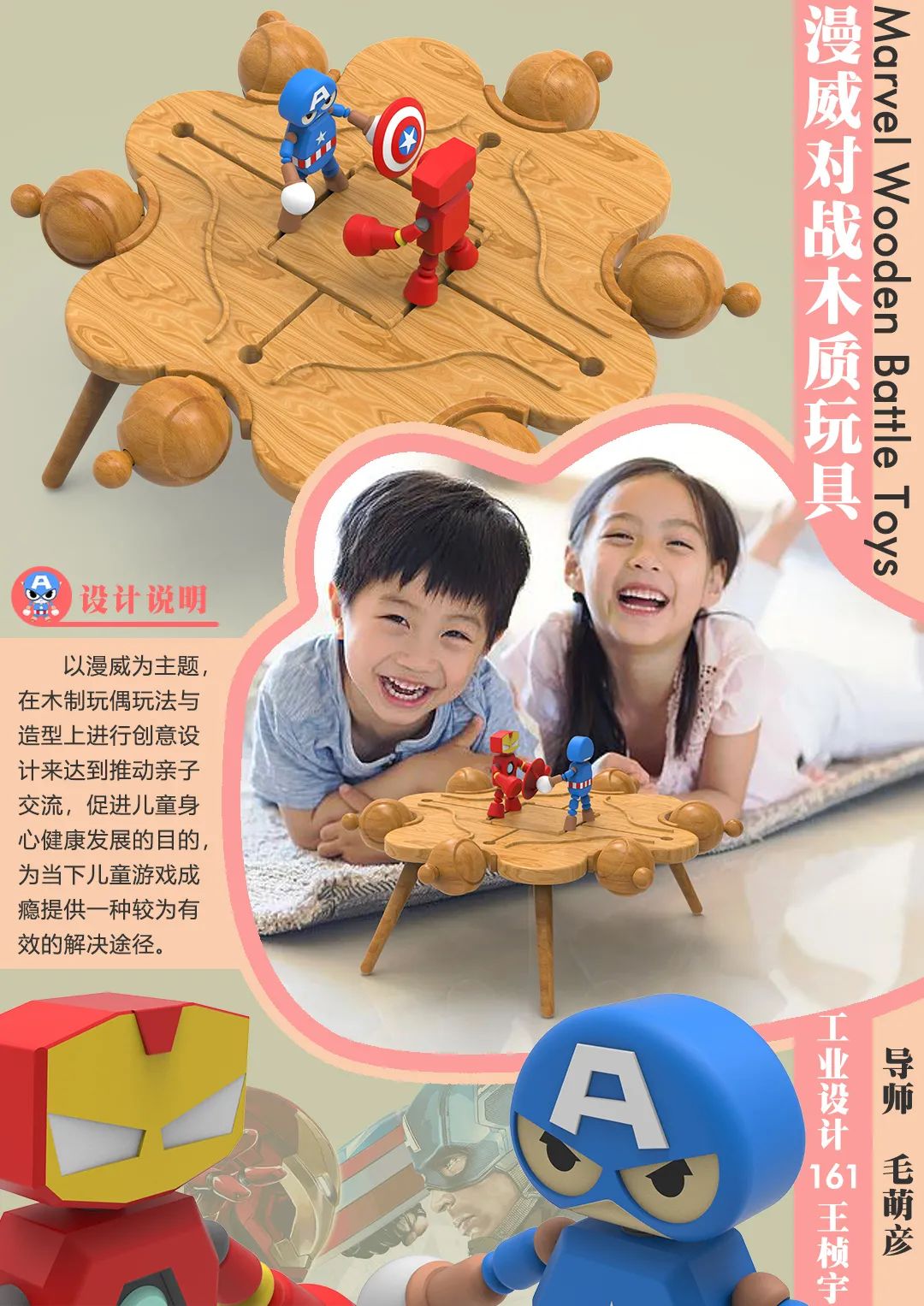 2020浙江树人大学艺术学院毕业作品展 2020浙江树人大学艺术学院毕业作品展