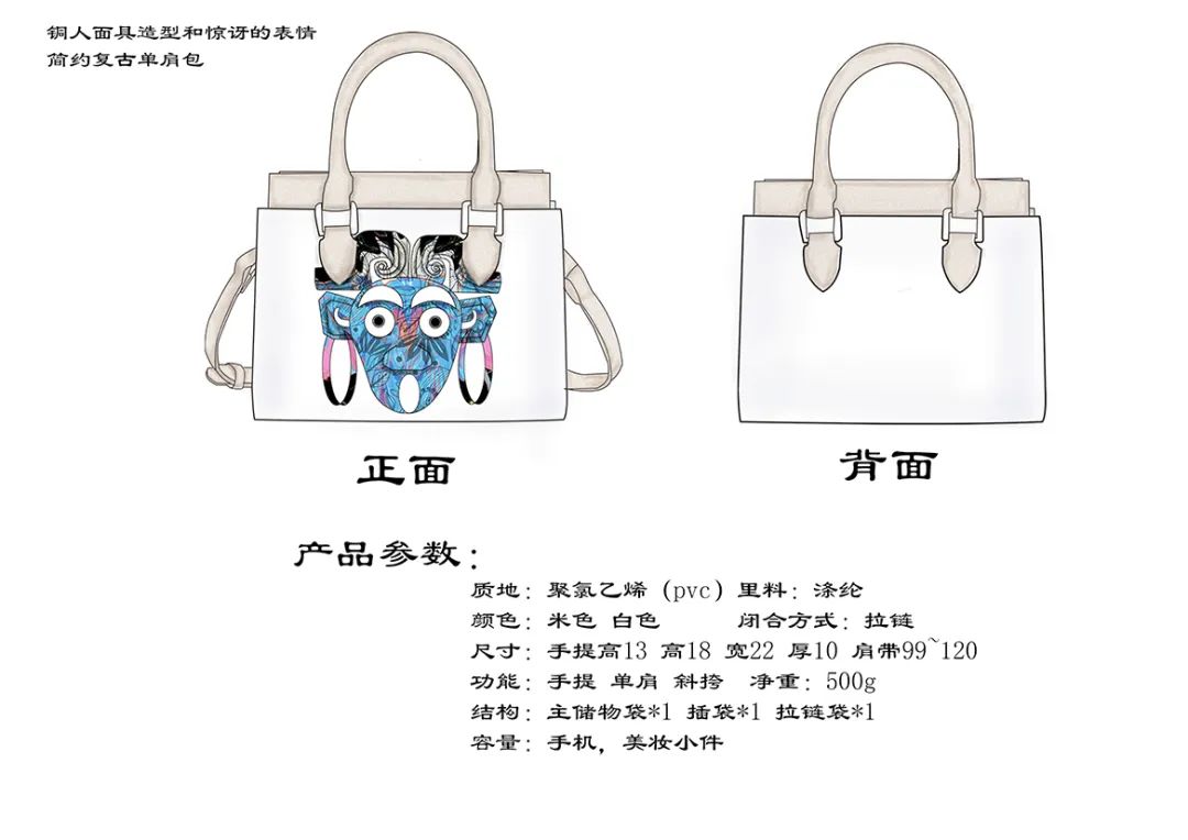 《文化考察》一课“疫”说 || 设计学院“每课必展”系列课程作业展 《文化考察》一课“疫”说 || 设计学院“每课必展”系列课程作业展