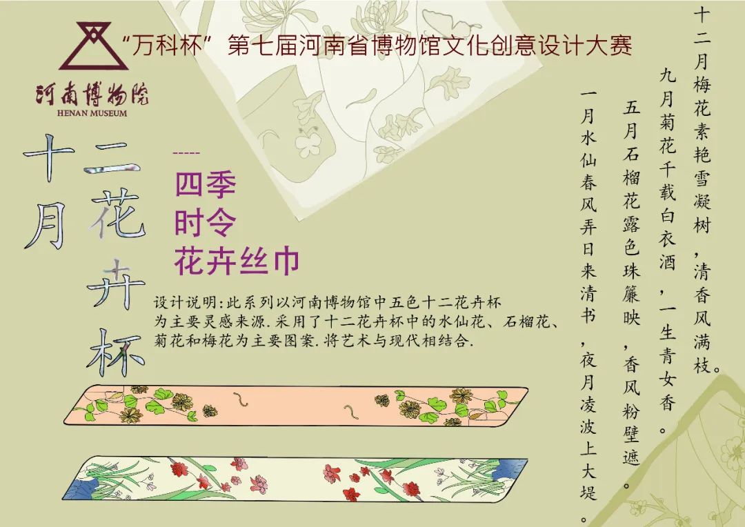 《文化考察》一课“疫”说 || 设计学院“每课必展”系列课程作业展 《文化考察》一课“疫”说 || 设计学院“每课必展”系列课程作业展