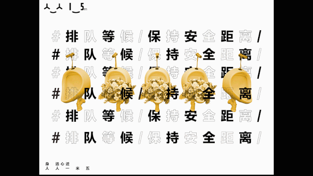 众志赞歌|中国美术学院抗疫主题性创作进行时——创新设计学院团队创作记 中国美术学院创新设计学院抗疫主题性创作作品
