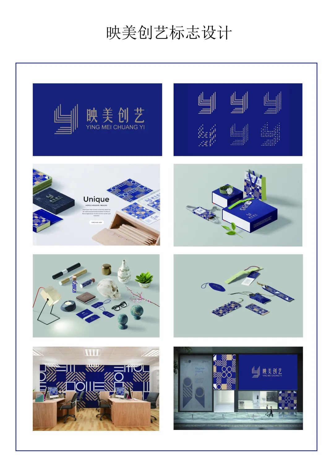 中国-东盟艺术学院美术与设计学院2018级研究生中期展览(五) 中国-东盟艺术学院美术与设计学院2018级研究生中期展览(五)