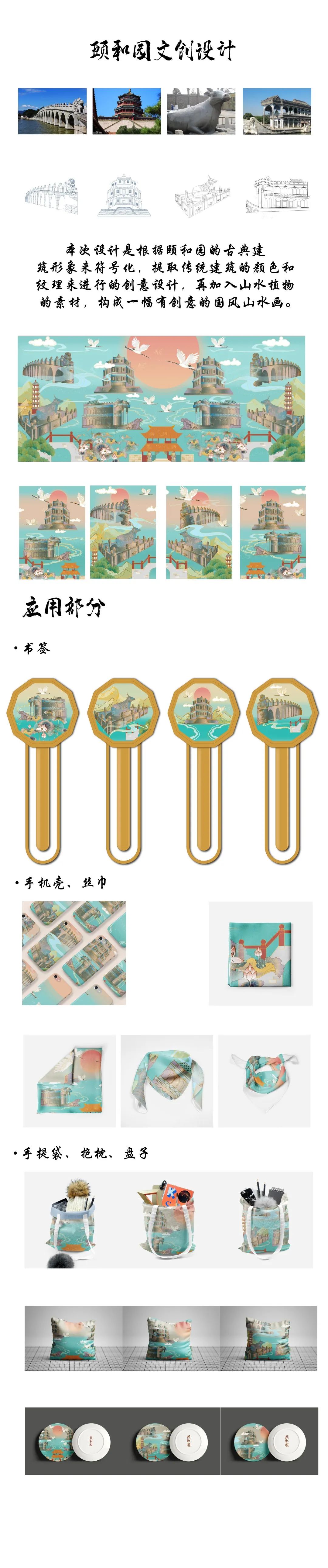 中国-东盟艺术学院美术与设计学院2018级研究生中期展览(五) 中国-东盟艺术学院美术与设计学院2018级研究生中期展览(五)