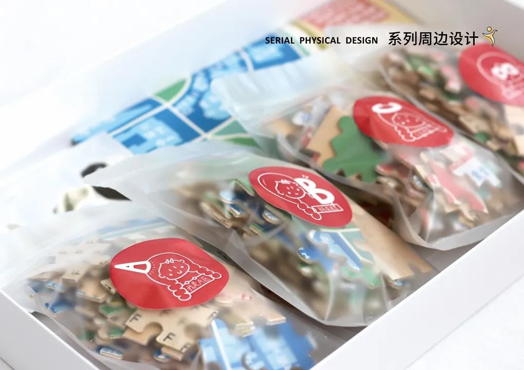 别样丨2020届产品设计专业优秀毕业设计作品展(三) 别样丨2020届产品设计专业优秀毕业设计作品展(三)
