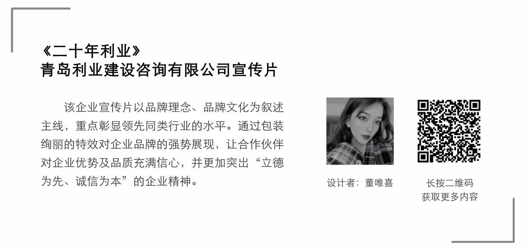 【毕业季】数字媒体艺术专业毕业作品 【毕业季】数字媒体艺术专业毕业作品