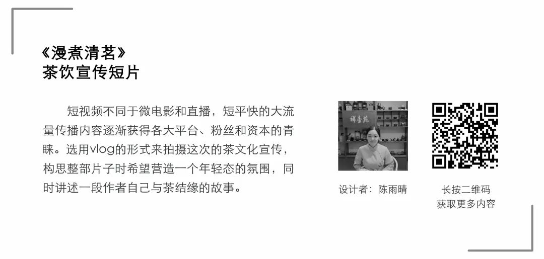 【毕业季】数字媒体艺术专业毕业作品 【毕业季】数字媒体艺术专业毕业作品
