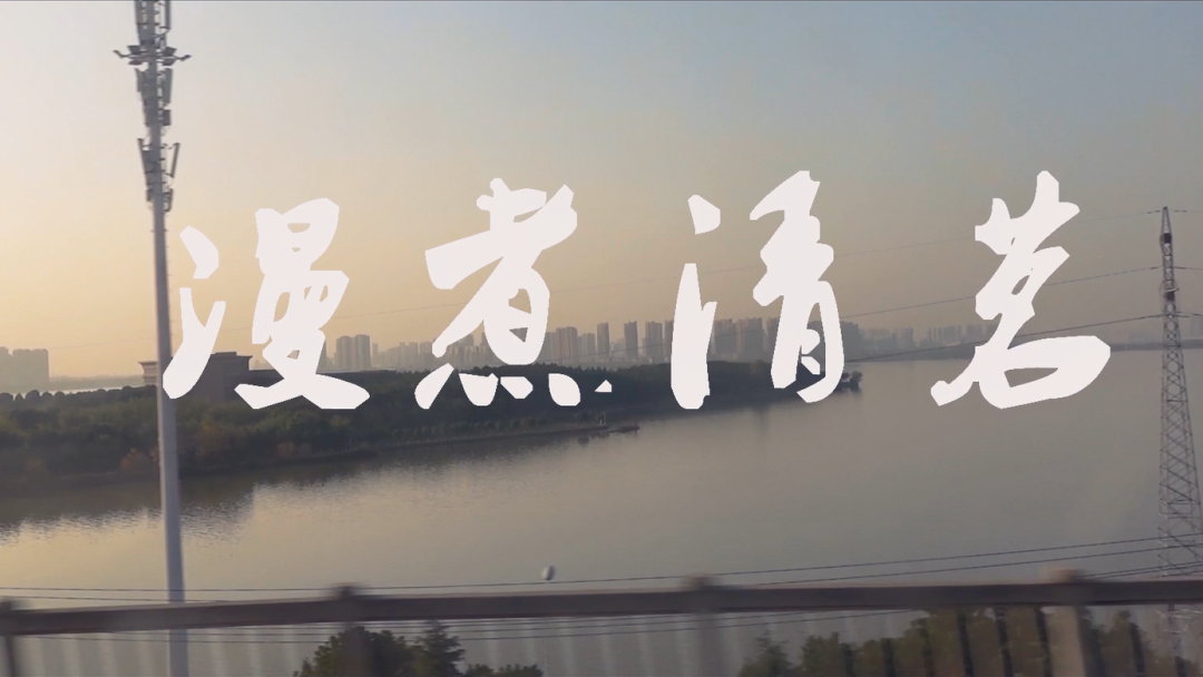 【毕业季】数字媒体艺术专业毕业作品 武汉华夏理工学院艺术学院与传媒学院2020届数字媒体艺术专业优秀毕业设计作品展