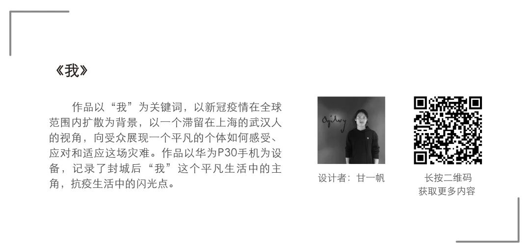 【毕业季】广告学专业毕业作品 【毕业季】广告学专业毕业作品