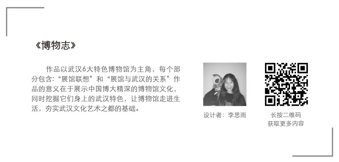【毕业季】广告学专业毕业作品 【毕业季】广告学专业毕业作品