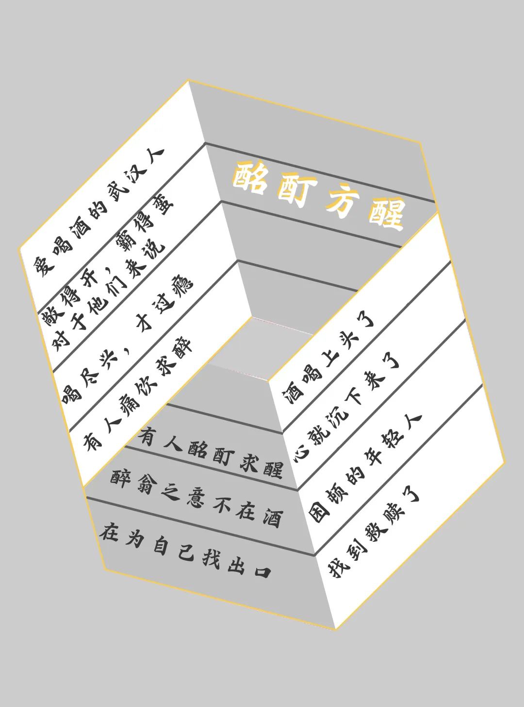 【毕业季】广告学专业毕业作品 【毕业季】广告学专业毕业作品